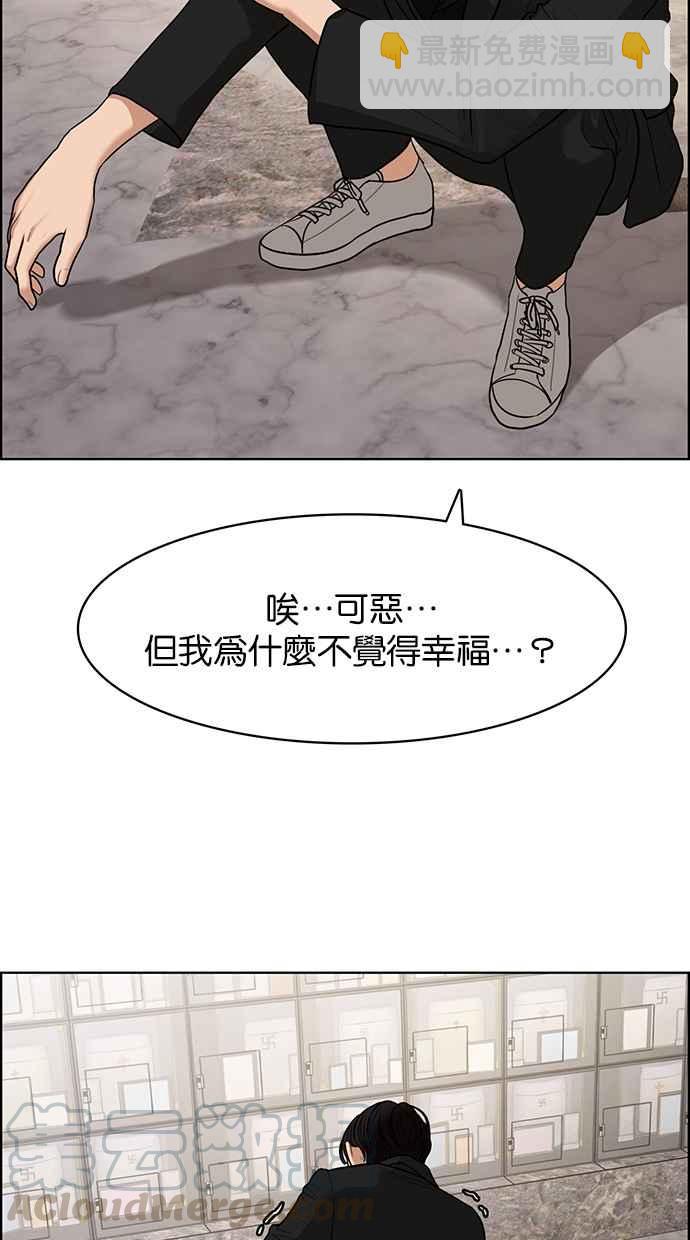 第138话89