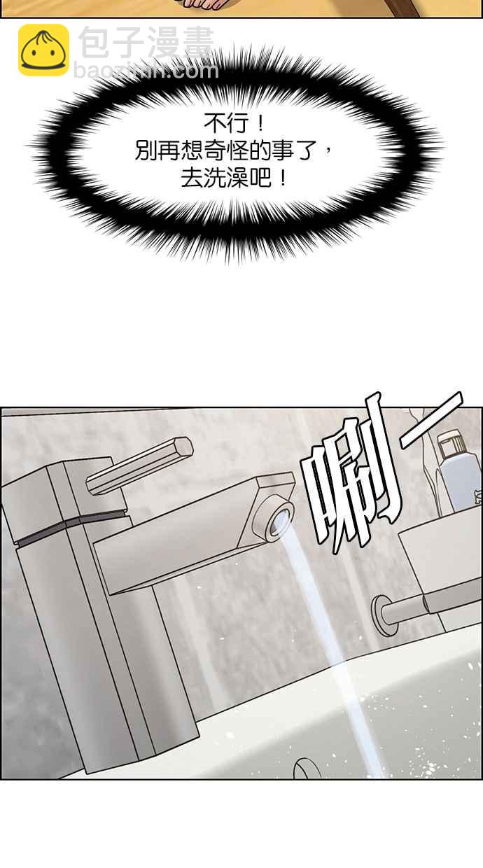 第138话9