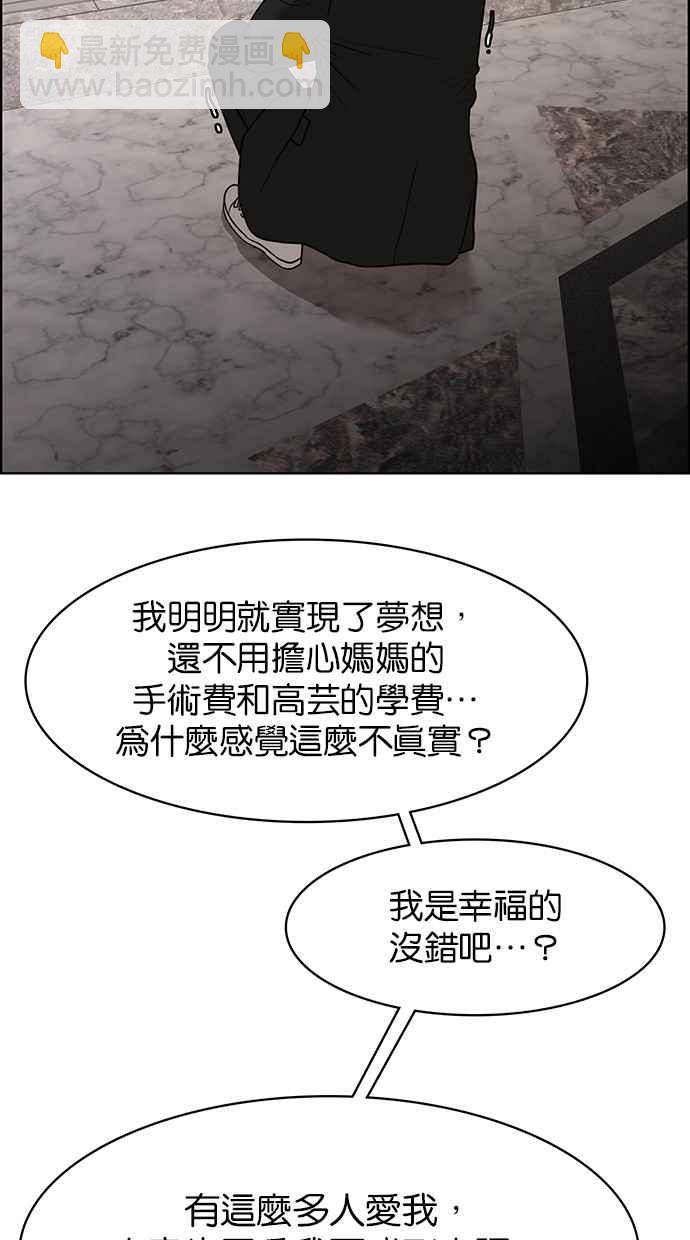 第138话90