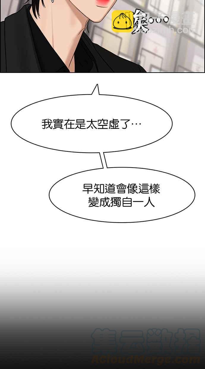 第138话94