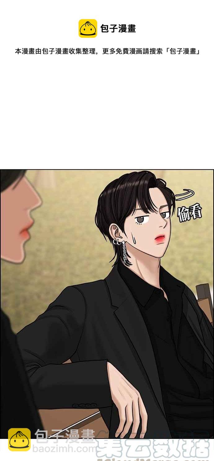 第139话12