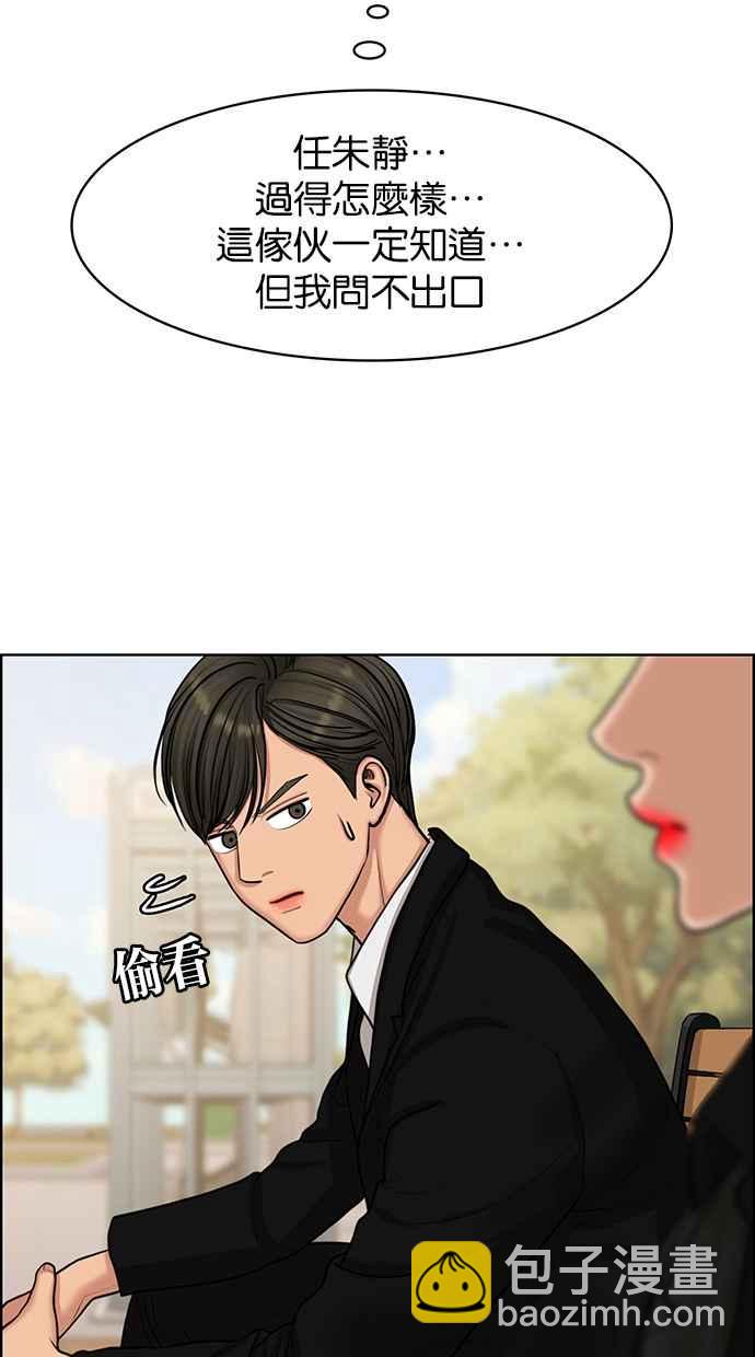 第139话13