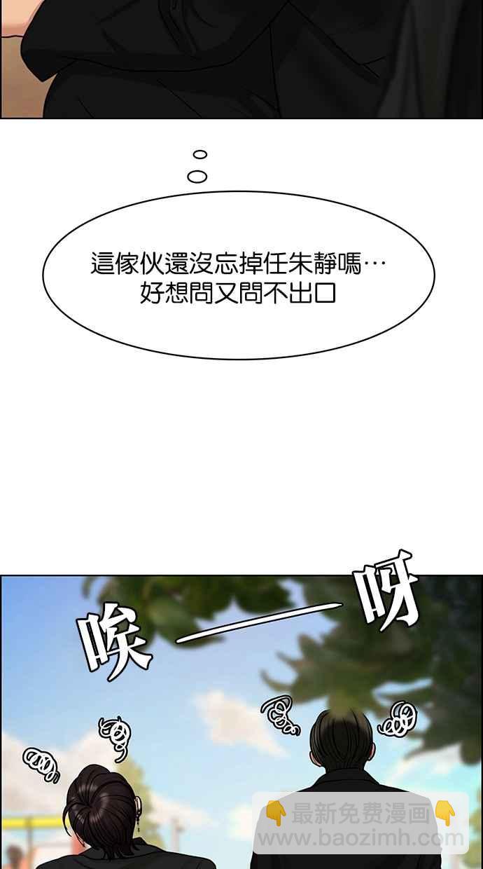 第139话14