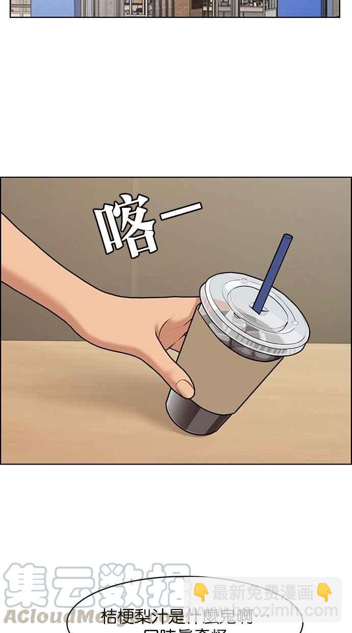 第139话16