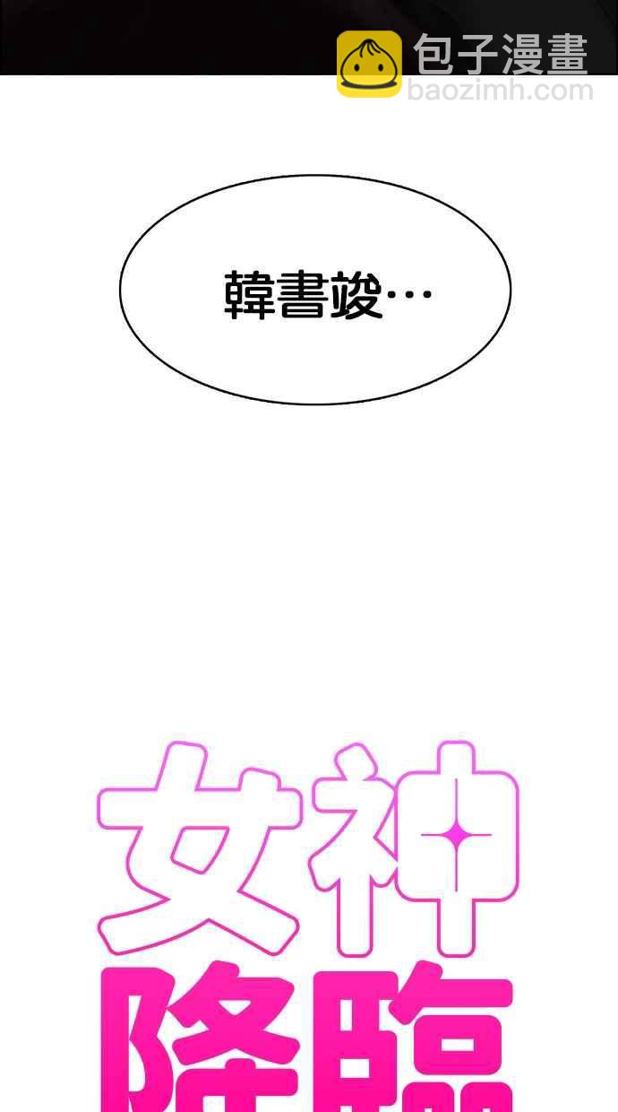 第139话2