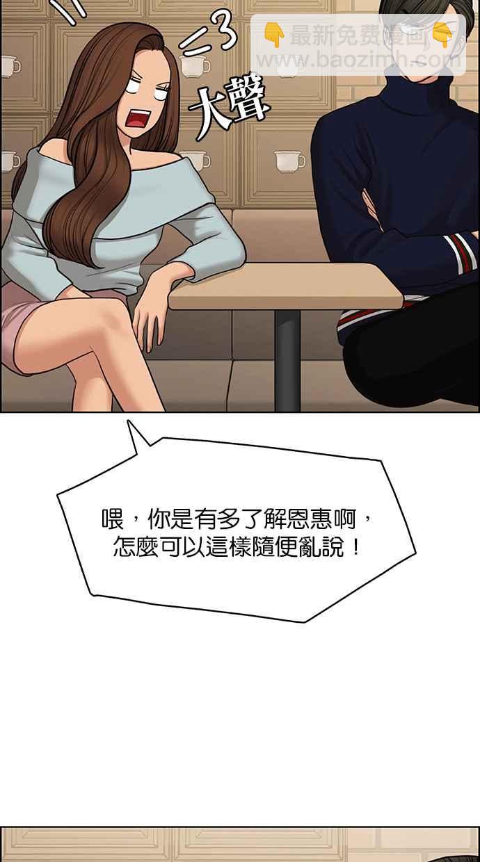 第139话21