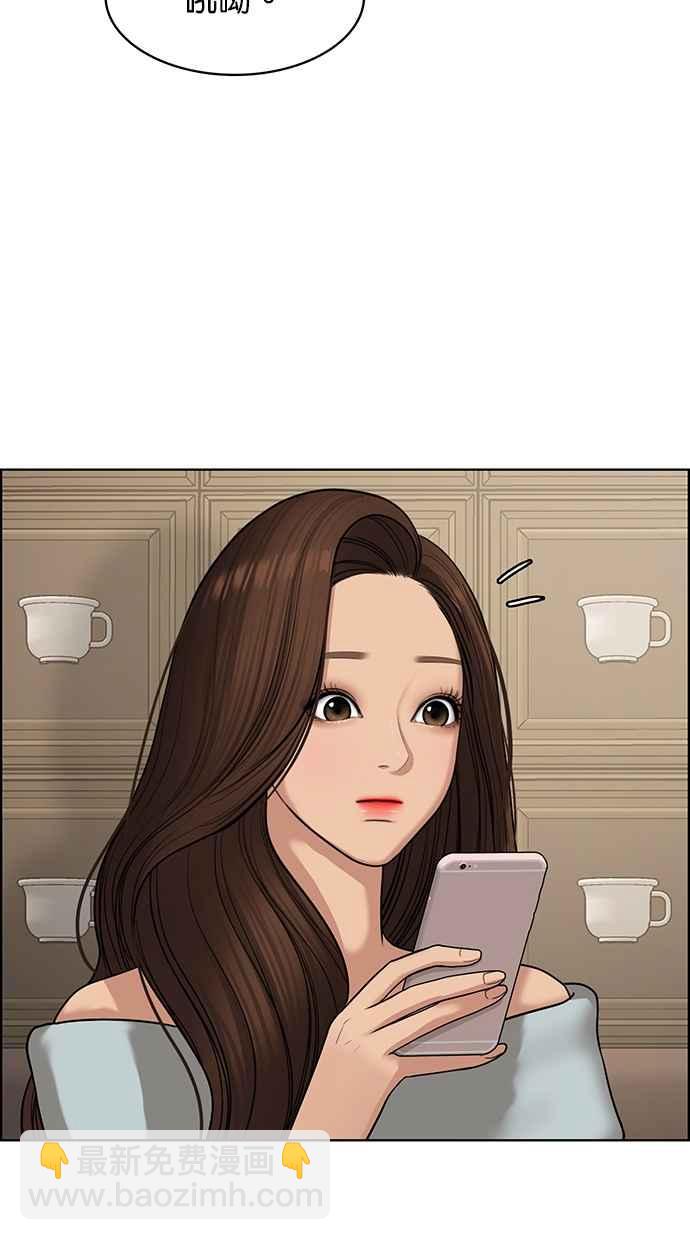第139话23