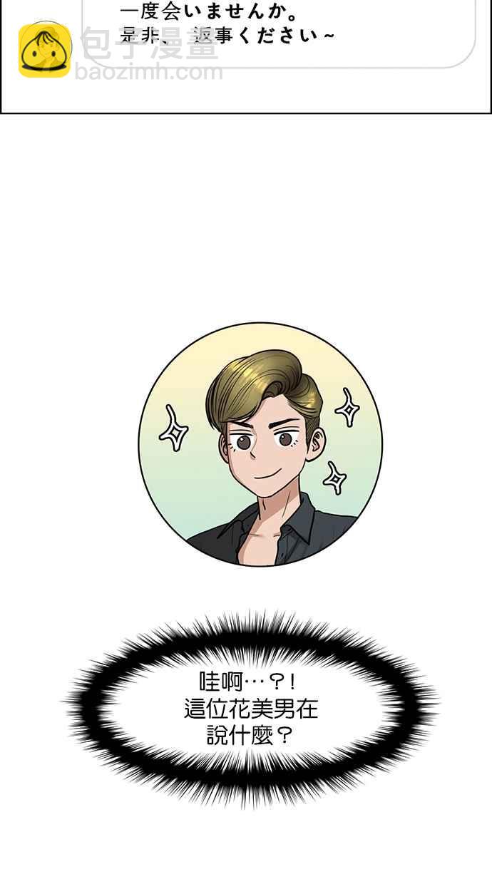 第139话25