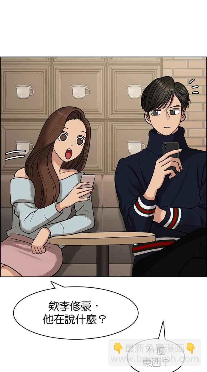 第139话26