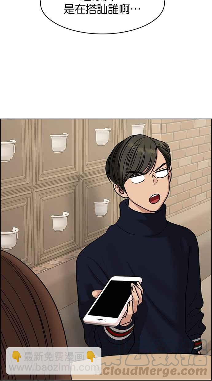 第139话28