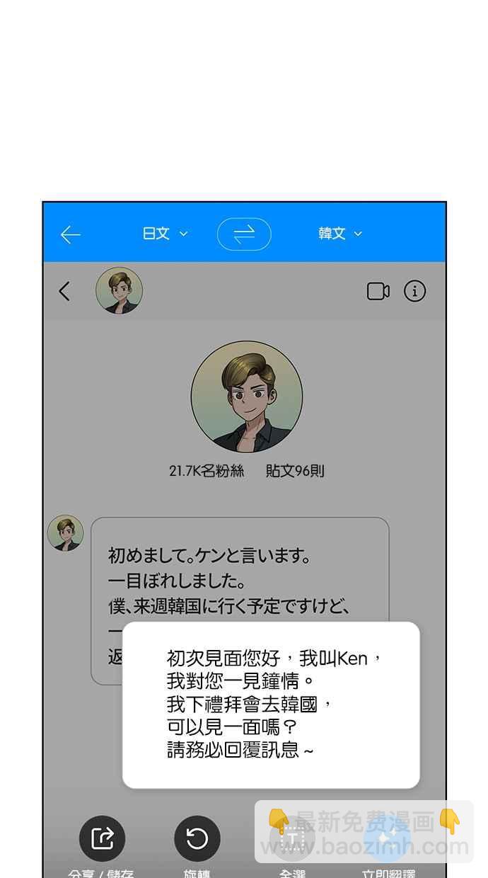 第139话31