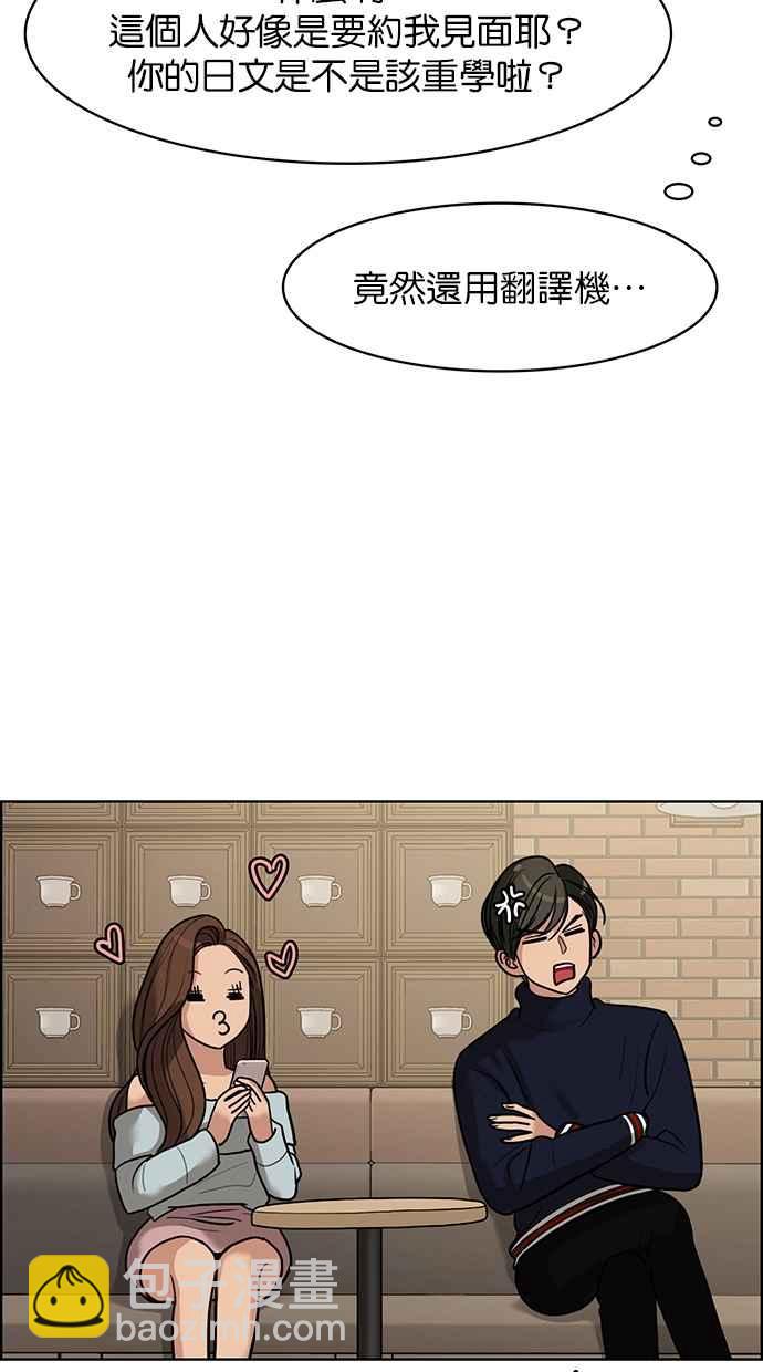 第139话33