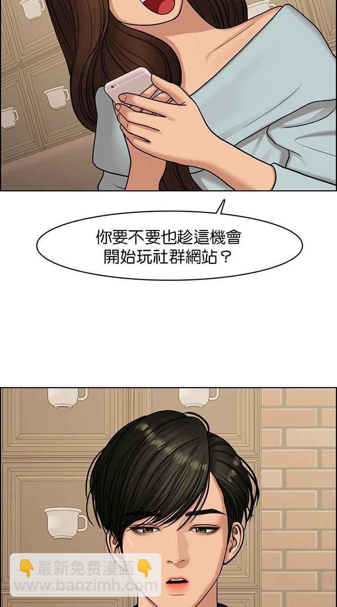 第139话35