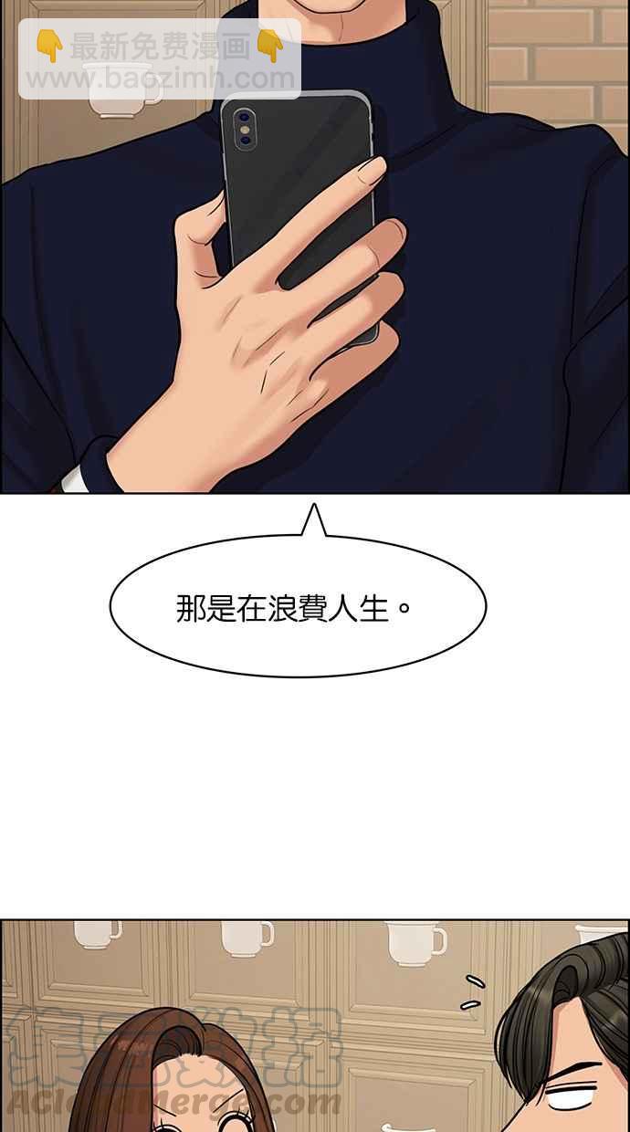 第139话36