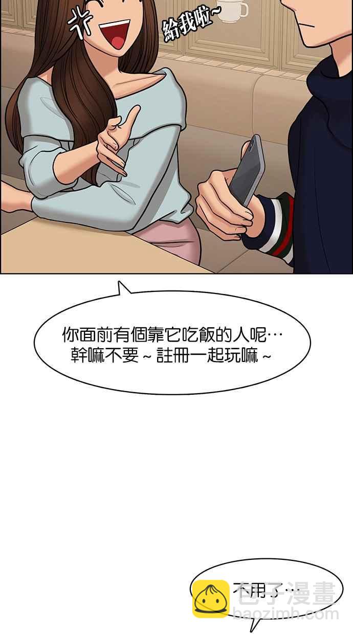 第139话37