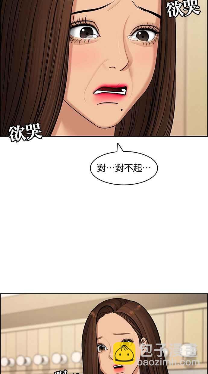 第139话57