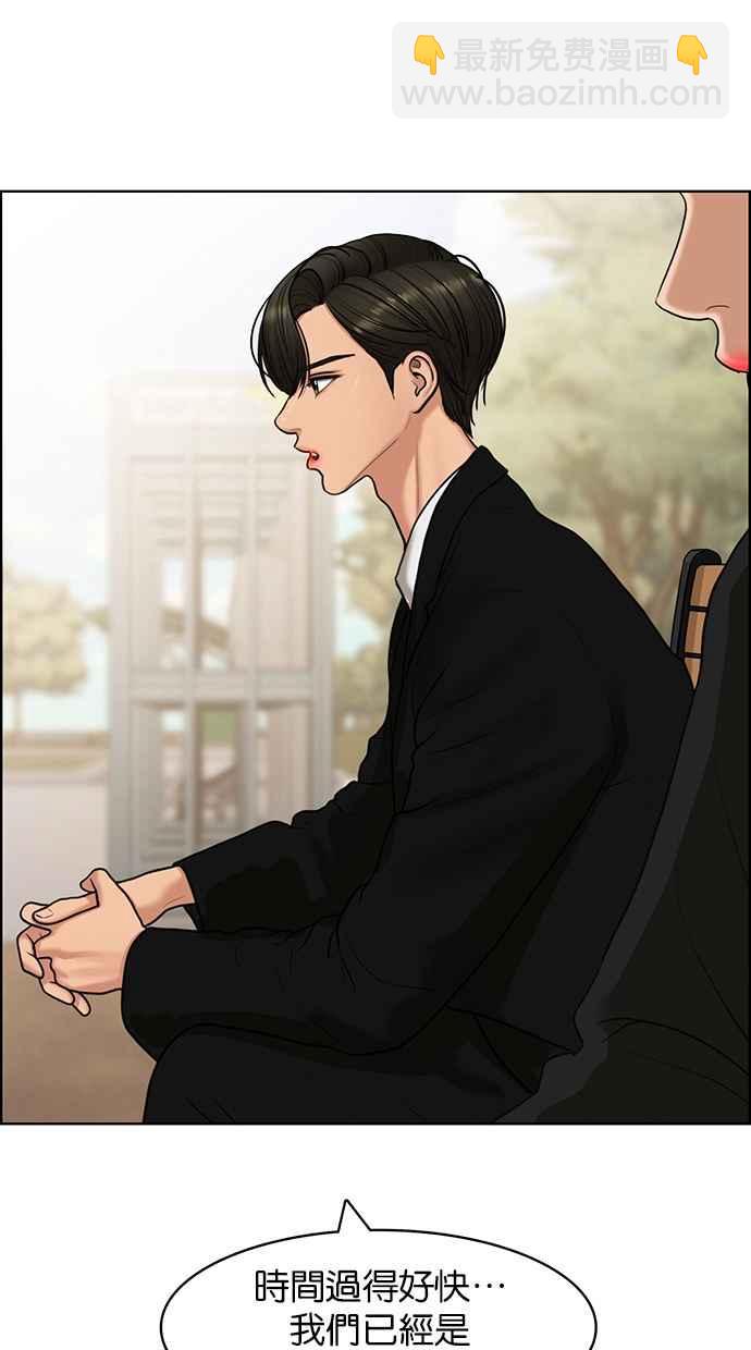 第139话6
