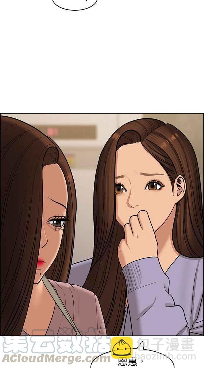 第139话60