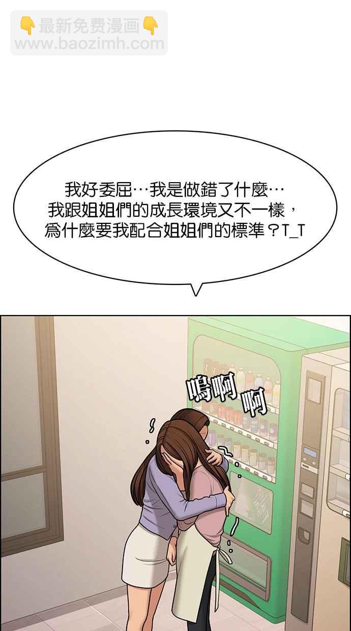 第139话62