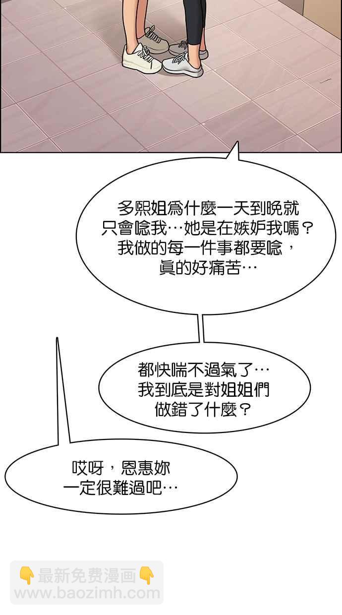 第139话63