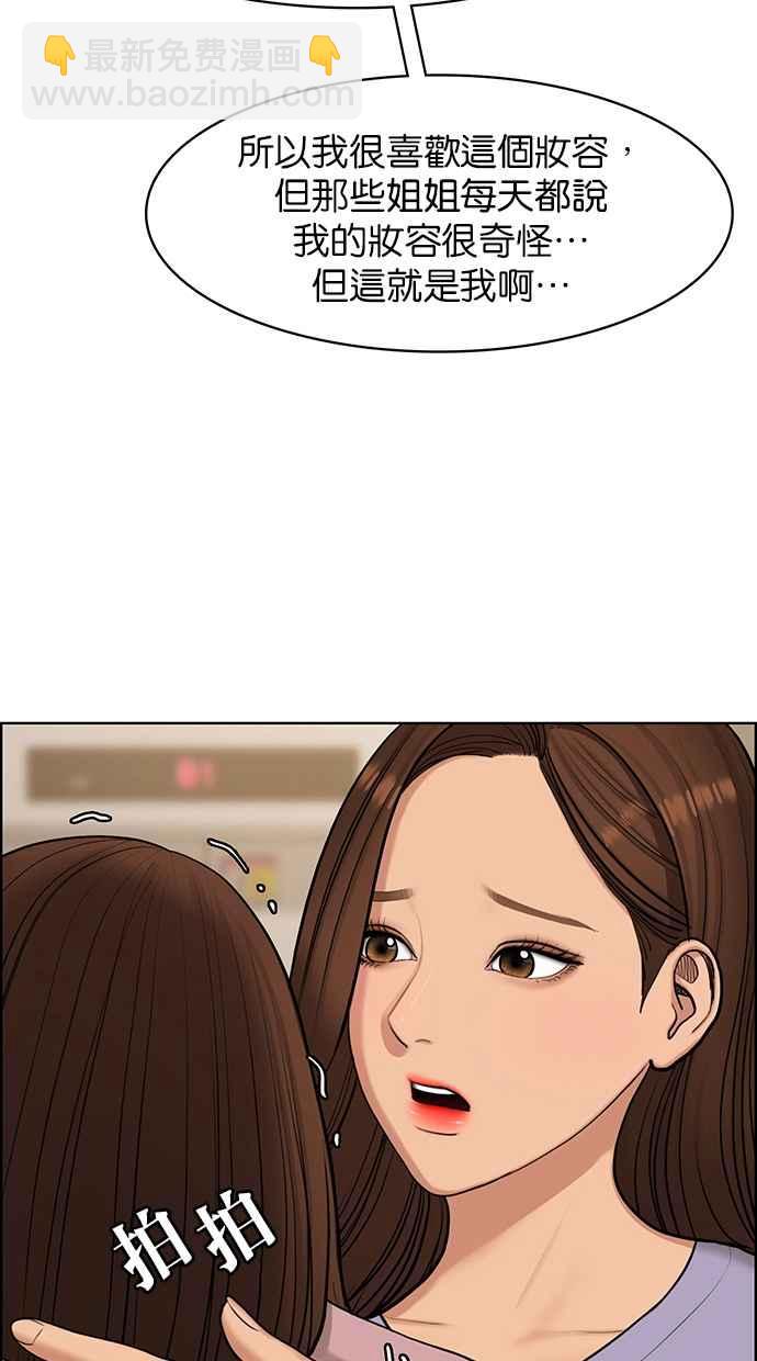 第139话65
