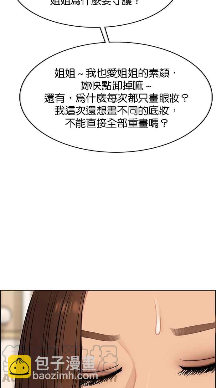 第139话72