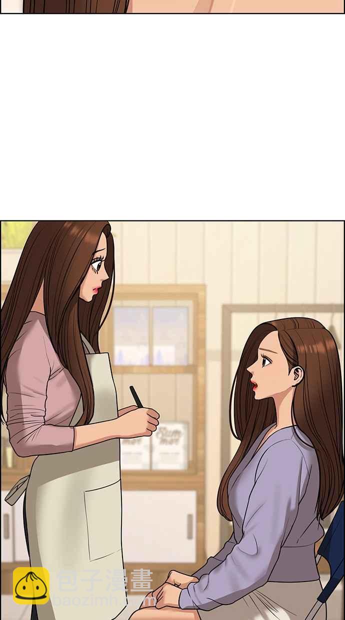 第139话73