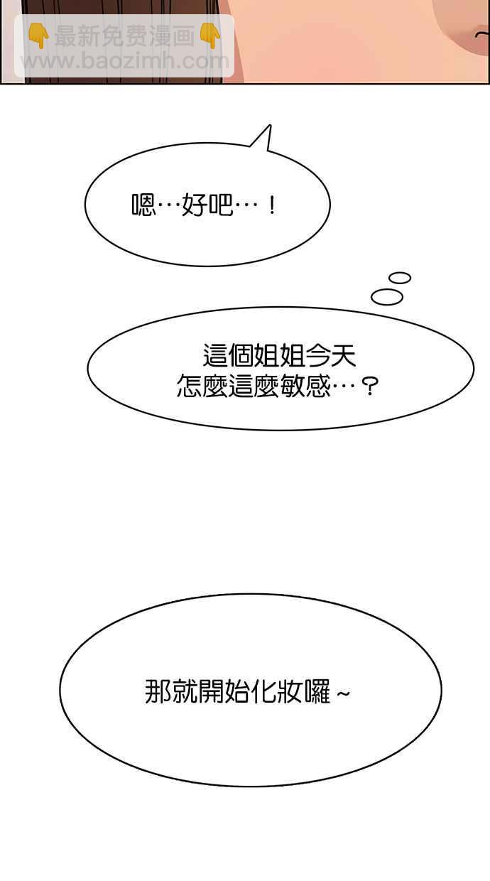 第139话75