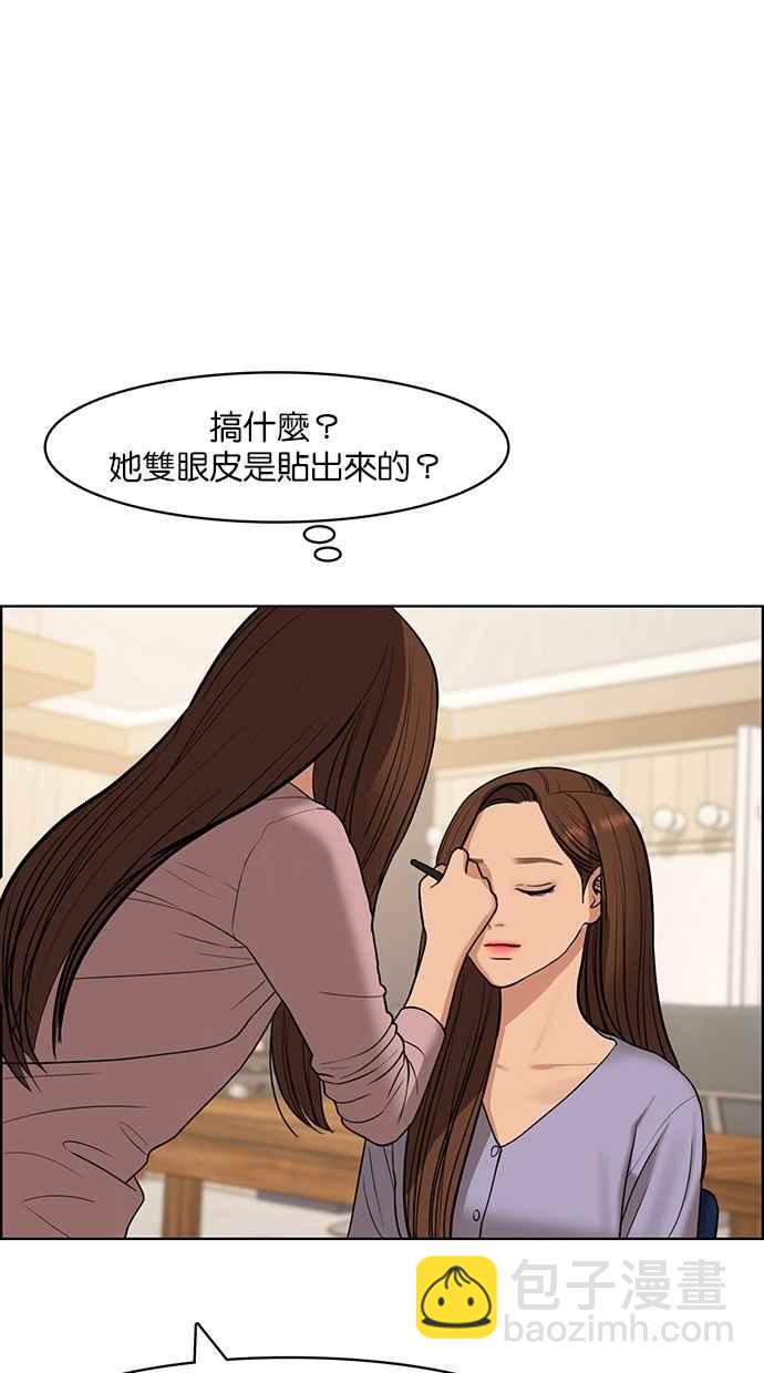 第139话78