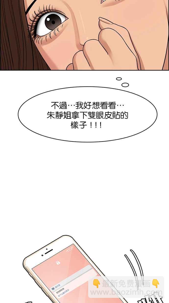 第139话82