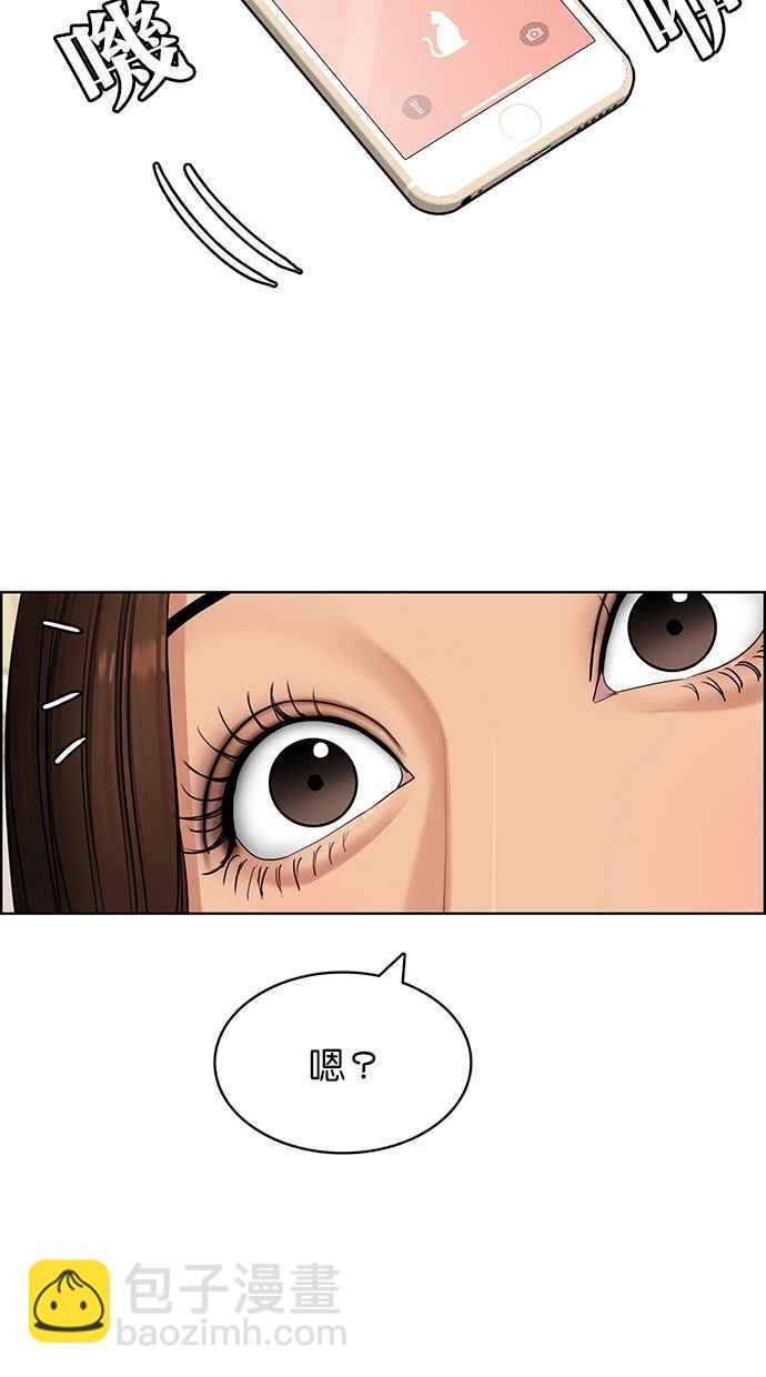 第139话83