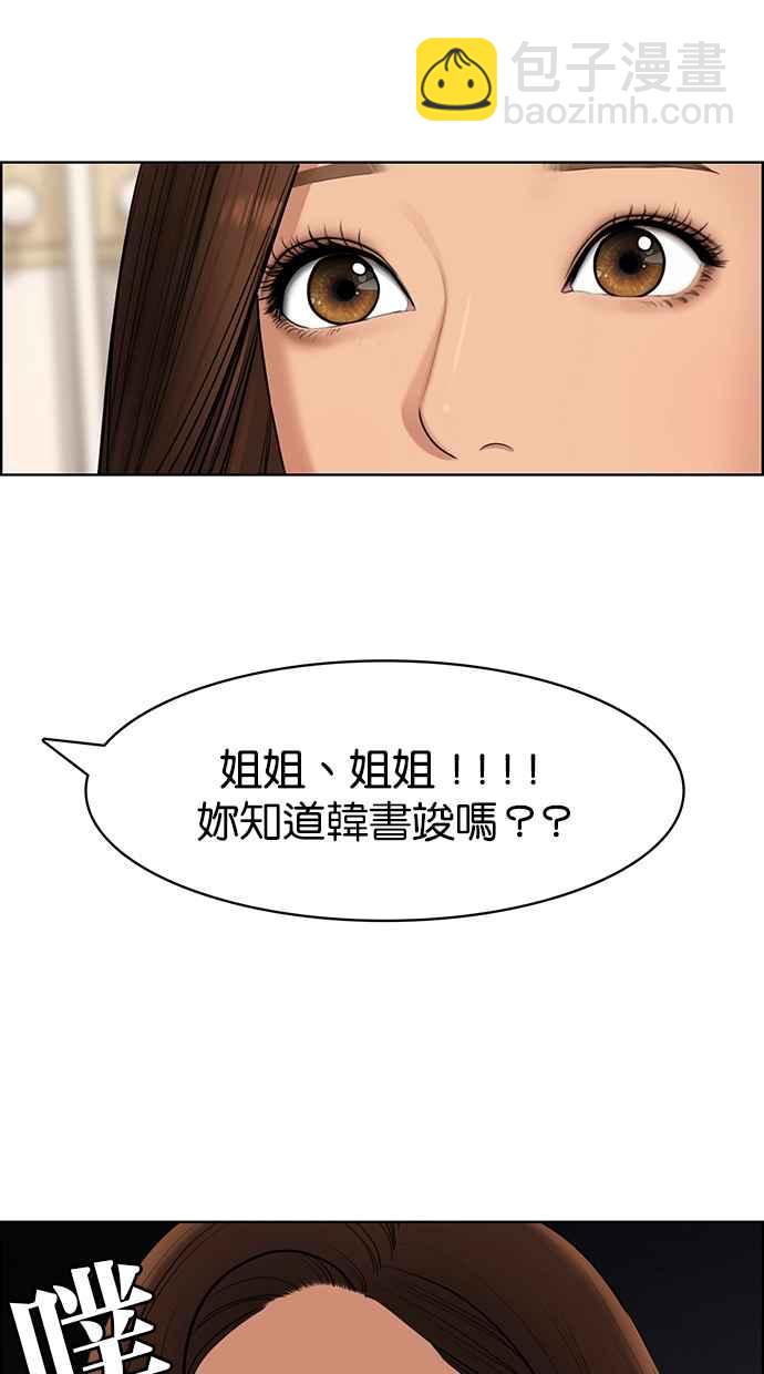 第139话85