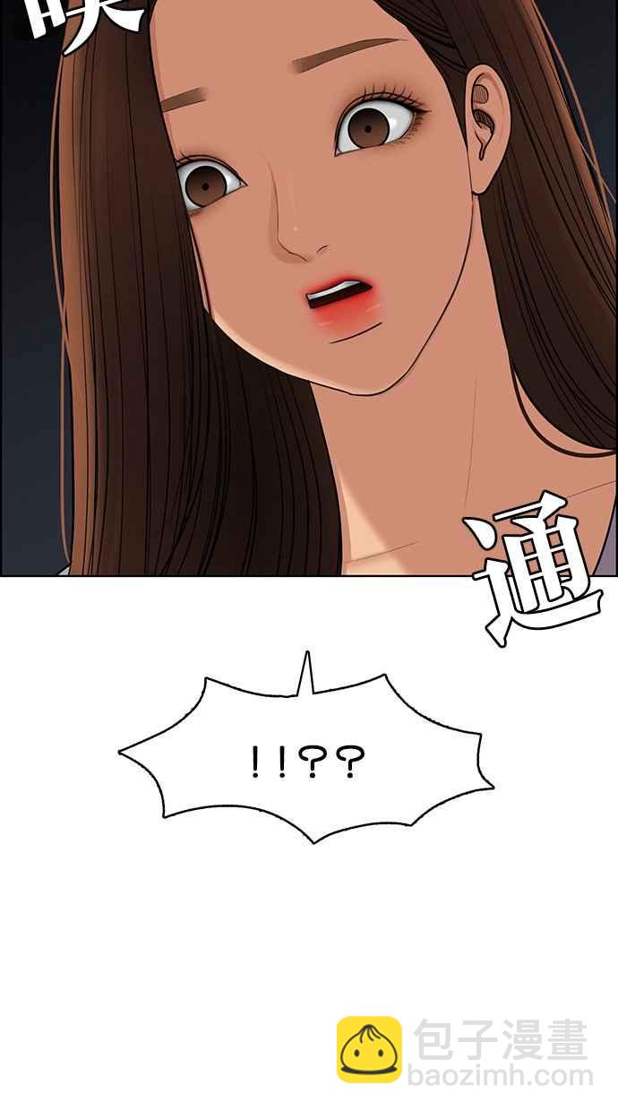 第139话86