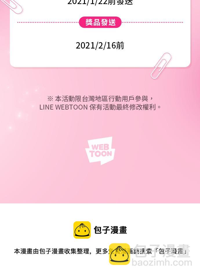 第139话97