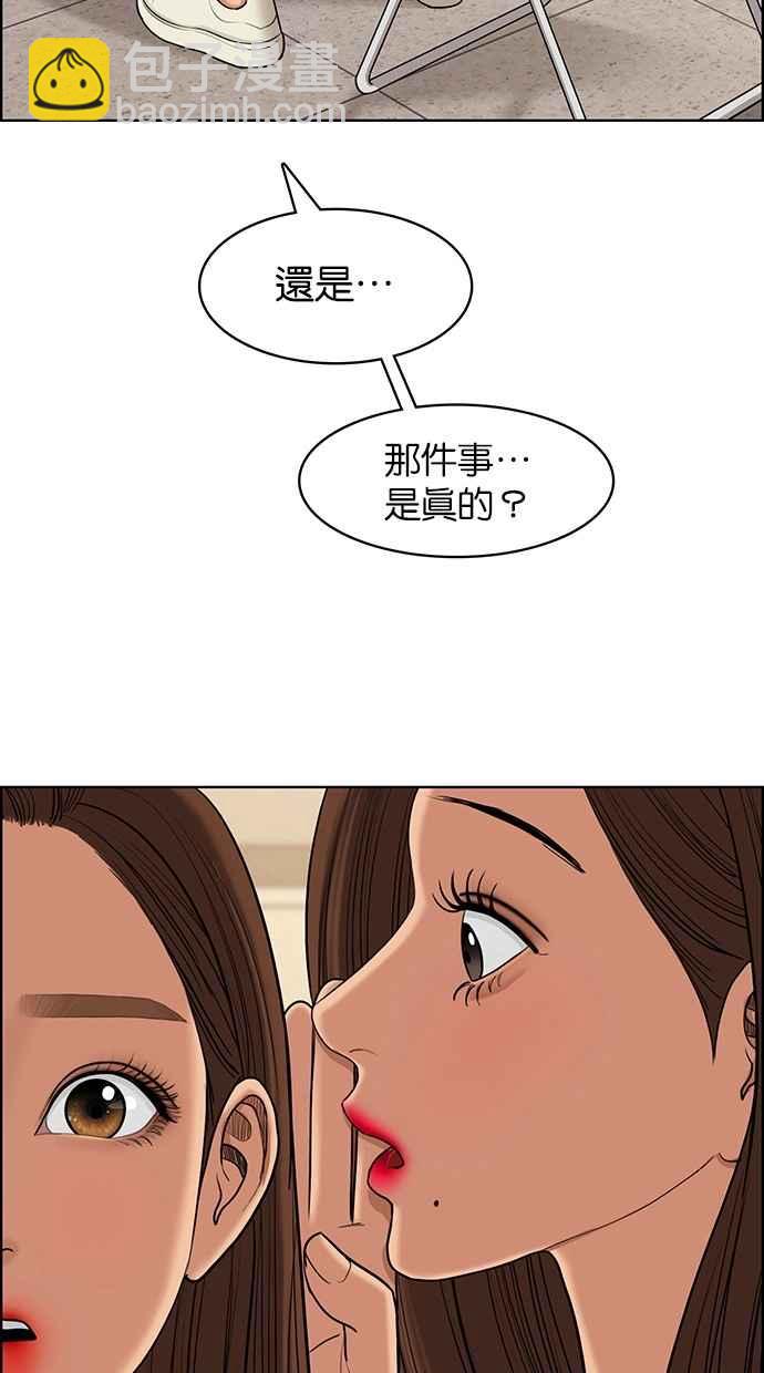 第140话1