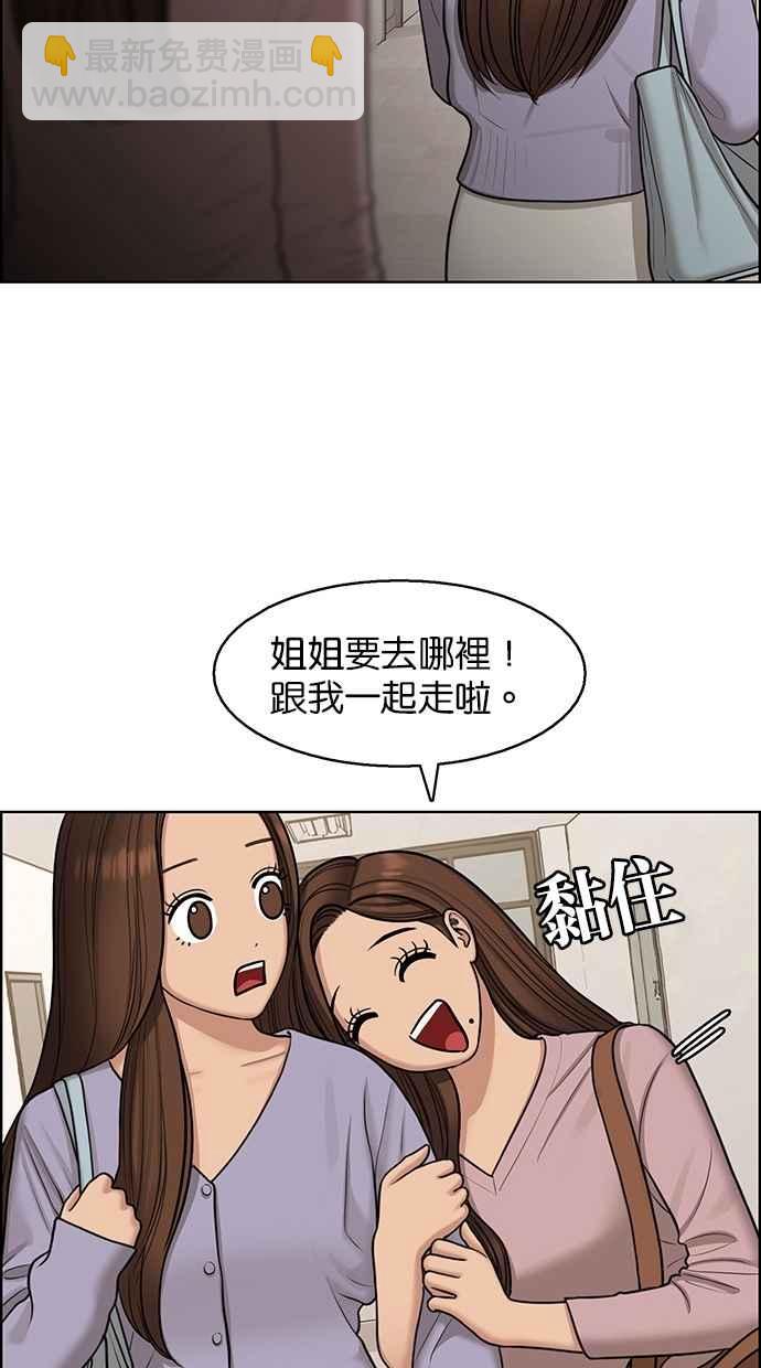 第140话10