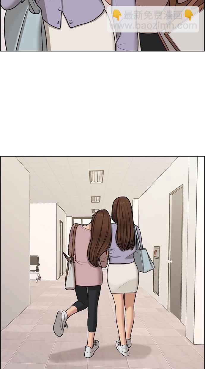 第140话11
