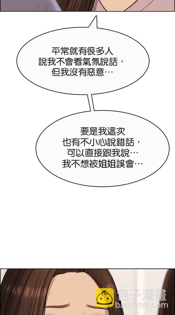 第140话13