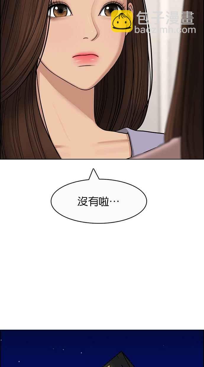第140话14