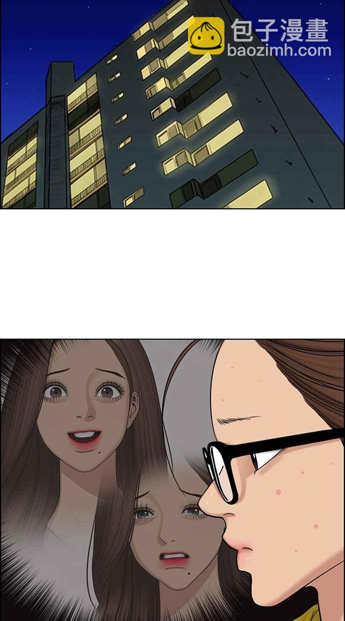 第140话15