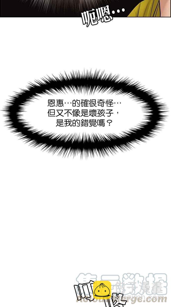 第140话16
