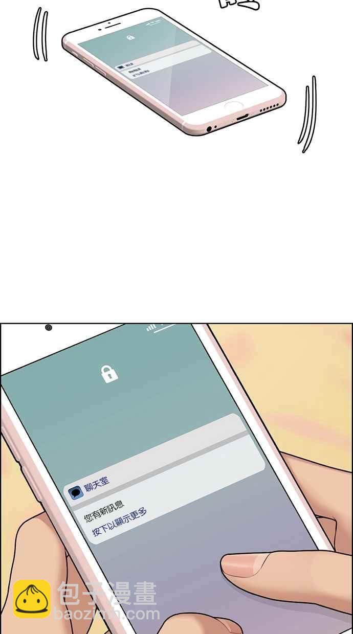 第140话17