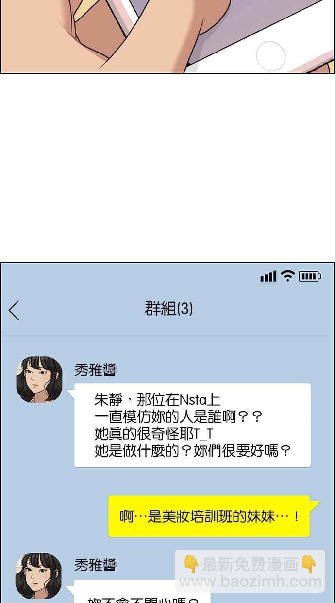 第140话18