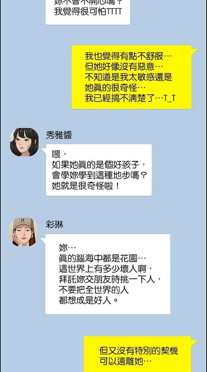 第140话19