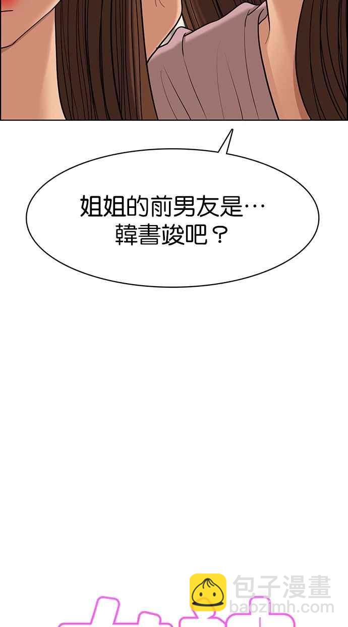 第140话2