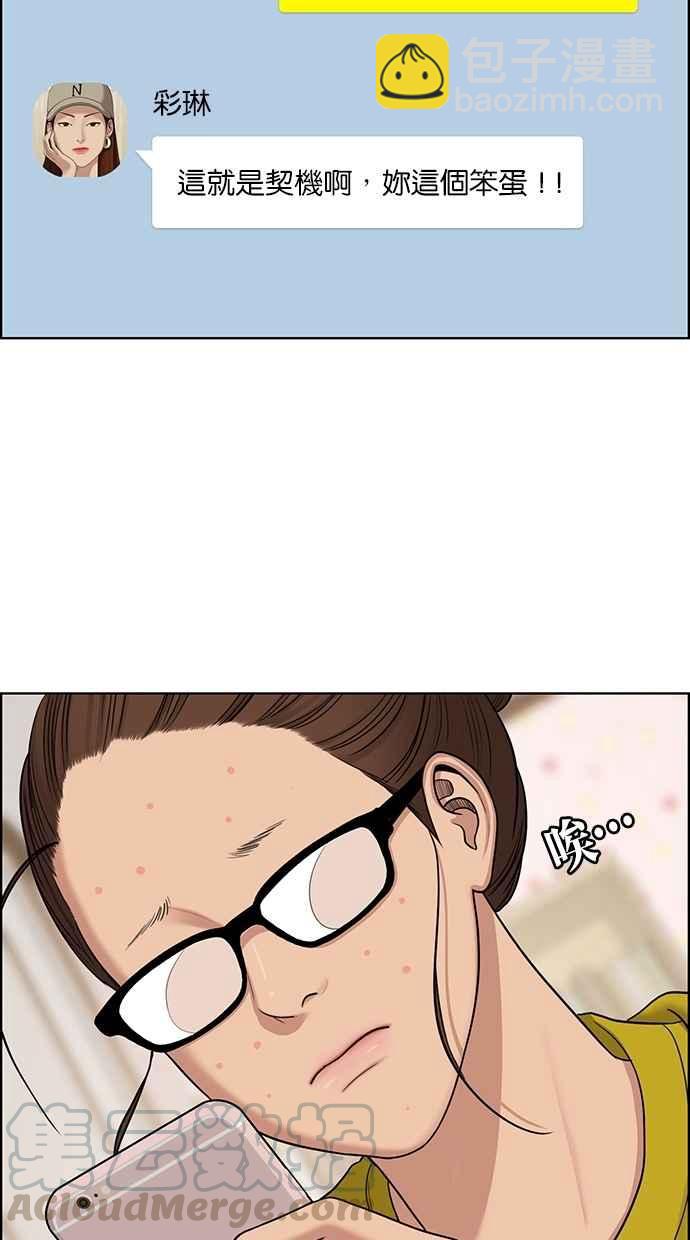 第140话20