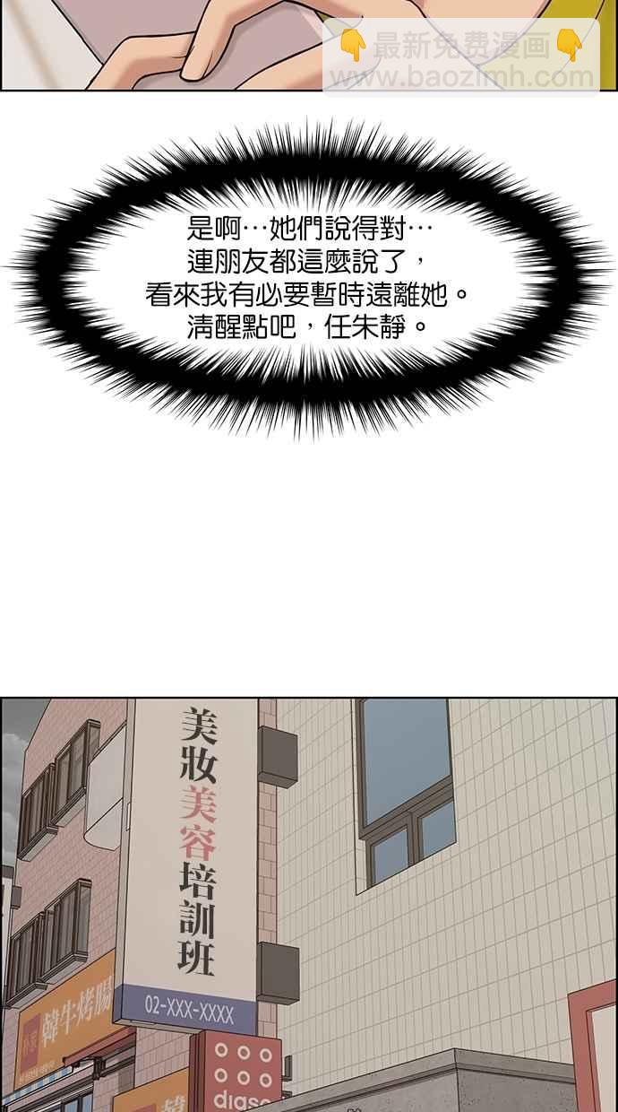 第140话21
