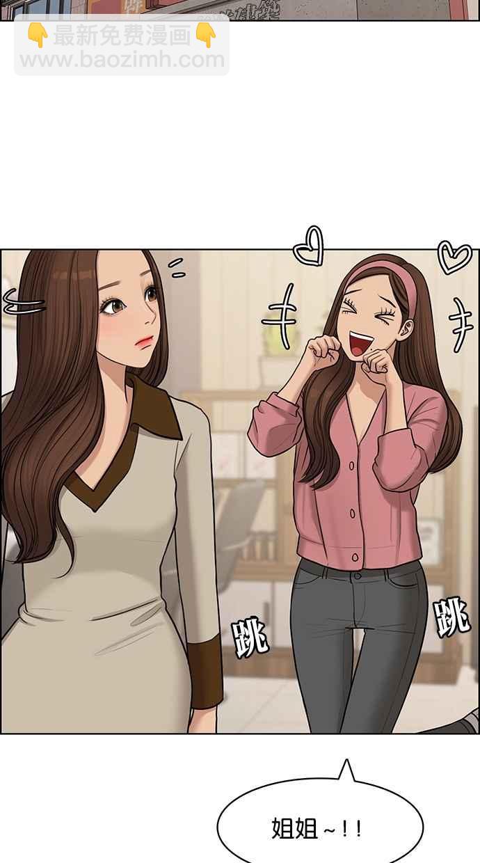 第140话22