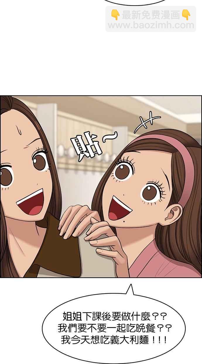 第140话23