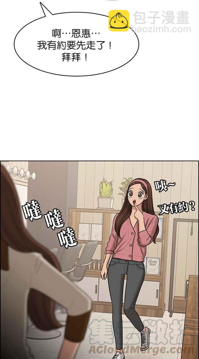 第140话24